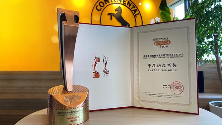 Supplier of the Year Award for Construction Machinery Products