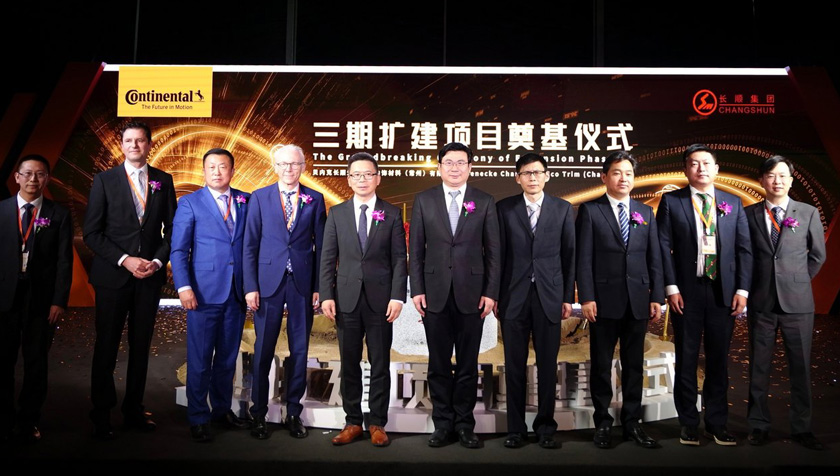 Continental Changzhou Plant Launches Phase III