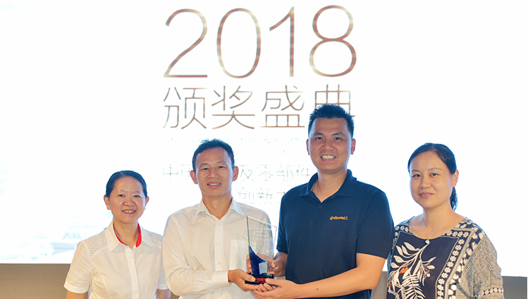 Continental Wins Technology Innovation Award