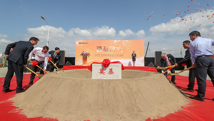 Continental Celebrates the Groundbreaking