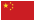 中国大陆