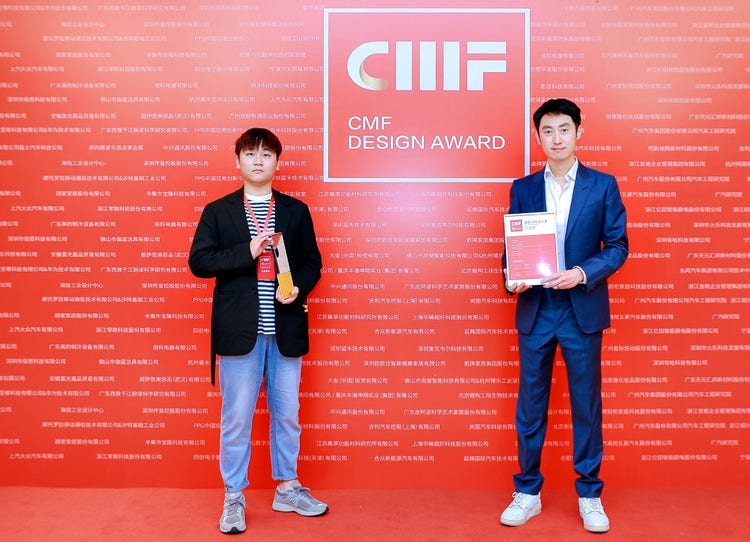 Kenneth Zhang (right), Head of Automotive Design APAC Region at Continental and Ziv Zhan Wei, Project Designer Automotive at Continental receive the CMF Design Award. Photo: Continental